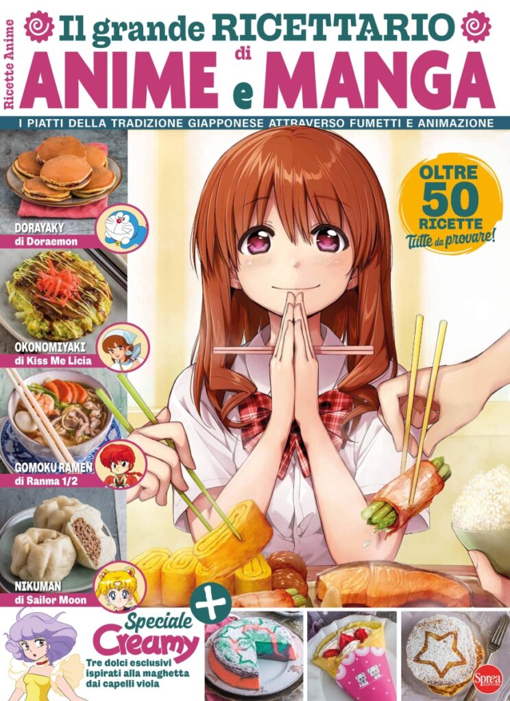 Il grande ricettario di anime e manga di Silvia Casini